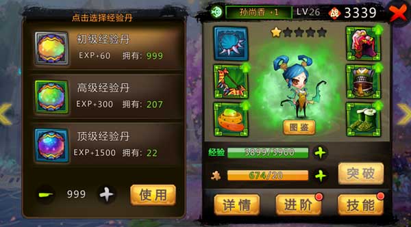 《揭秘游戏攻略：新手必看，快速提升技巧！》
《独家攻略！轻松上分，告别新手困境》
《游戏达人教你：快速掌握核心玩法，轻松制胜》
《新手必看！掌握这些技巧，让你在游戏中脱颖而出》
《告别新手迷茫，掌握这些技巧，轻松成为游戏高手》