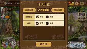 《揭秘游戏攻略：新手必看，快速升级技巧大公开》
《独家攻略！轻松掌握游戏升级，新手玩家福利》
《游戏达人分享：高效升级秘籍，新手玩家必学》
《升级无压力！新手必看，游戏快速成长指南》
《一招学会！游戏新手快速升级，告别小白》