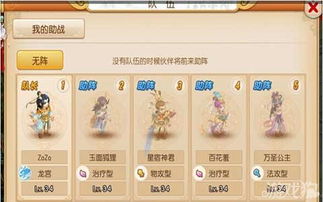 《揭秘游戏攻略：新手必看，快速升级技巧大公开》
《独家攻略！轻松掌握游戏升级，新手玩家的福音》
《游戏达人分享：高效升级秘籍，助你一飞冲天》
《升级无压力！新手必学，高效游戏攻略大放送》
《一招制胜！新手玩家必备，快速升级技巧解析》