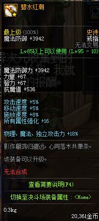 影子诡局兑换码大揭秘！2025独家海盗秘籍，速领！