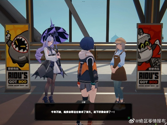 《绝区零》攻略揭秘：轻松解锁耀嘉音偶遇奇遇，掌握独家技巧！