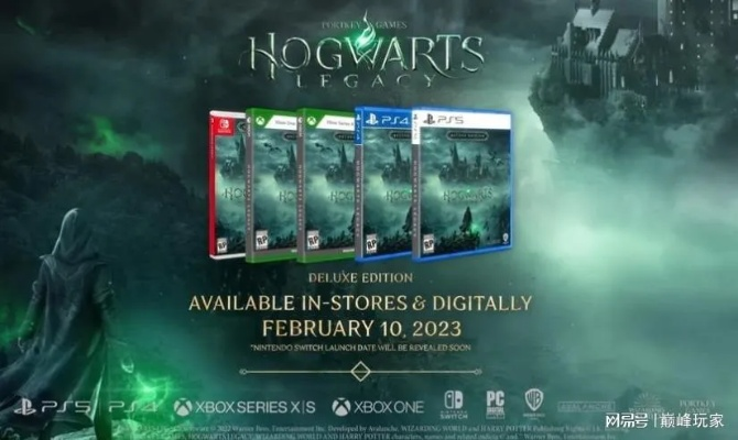 霍格沃茨之遗兑换码速查！2025独家秘籍大公开