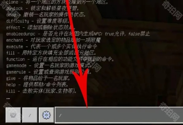 2025版Minecraft作弊指令全解析，mc2025必备攻略秘籍大公开