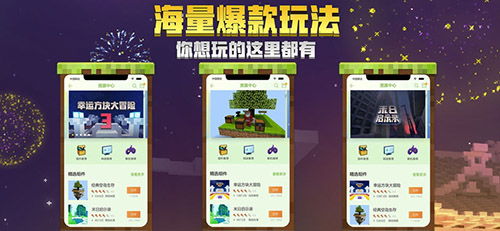 体验无限冒险！必看：Minecraft基岩版网页版独家攻略与技巧