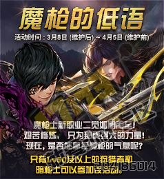 《绝对魔权》首周热销20万，清版动作新巅峰！