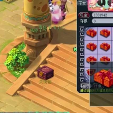 梦幻西游畅玩礼包序列号汇总，2025梦幻西游最新激活码盘点，畅享游戏福利！