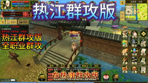 《探秘游戏世界：深度解析热门游戏攻略》