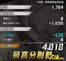 布尔吉黑心帽玩具获取攻略：独家揭秘高效方法