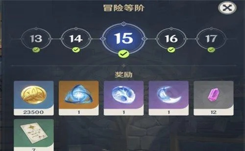 原石大丰收！揭秘原神4.4版本原石获取攻略