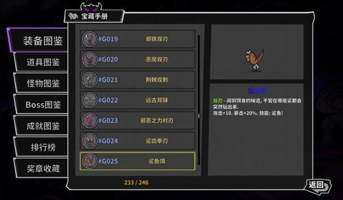 那维莱特武器选择攻略：解锁最强输出配置技巧