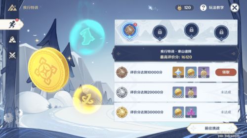 原神攻略：从此以后任务轻松解锁，喜剧元素助你畅玩无忧