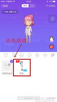 失控进化手机版官网下载攻略，独家秘籍助你畅玩进化之旅