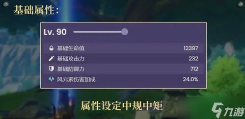 原神4.0琳妮特武器攻略：五星四星武器选择指南，解锁最佳搭配技巧