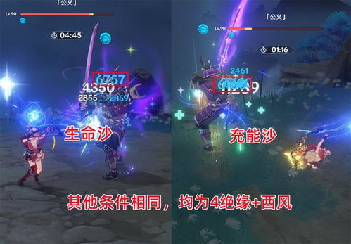 原神夜兰武器搭配攻略：解锁最强输出组合秘籍