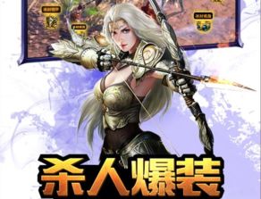 《独家揭秘：游戏内隐藏秘境，新手必看攻略！》
《深度解析：如何轻松解锁游戏隐藏关卡？》
《游戏达人必看！解锁隐藏地图的终极技巧！》
《探索未知！揭秘游戏中的隐藏宝藏地图！》
《新手福利！教你轻松发现游戏隐藏区域！》