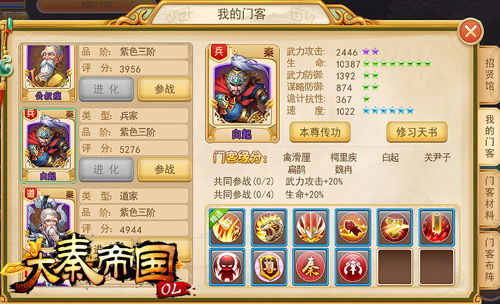 原神菲米尼圣遗物搭配攻略：打造强力输出阵容必备秘籍