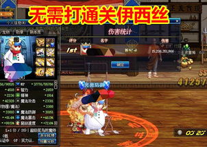 三重镖轻松入手！丝之歌攻略，解锁空洞骑士隐藏宝藏