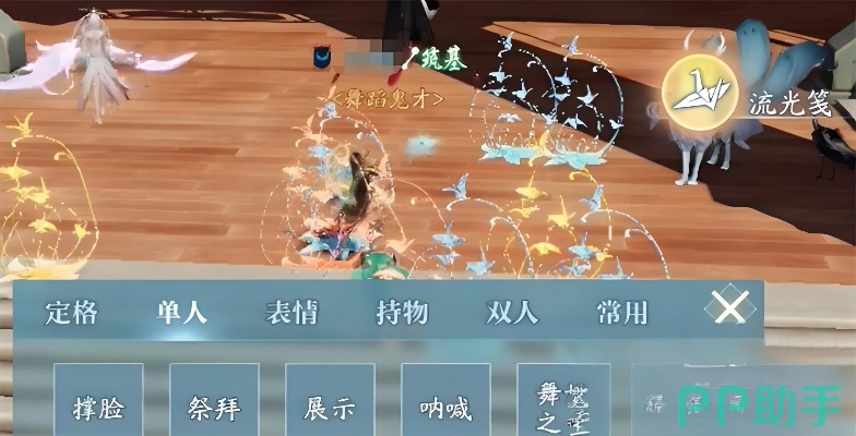 《诛仙2》奇遇攻略：长袖善舞任务高效完成技巧揭秘