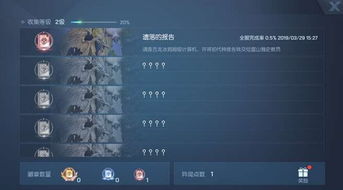 《绝区零》耀嘉音逸趣事件触发攻略：1.5版全收集秘籍曝光