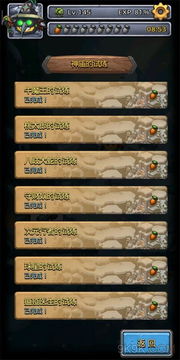 剑之试炼终阶第九层通关秘籍：荒野之息剑法攻略详解