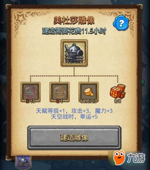 剑之试炼终阶第六层通关秘籍：荒野之息剑法攻略全解析