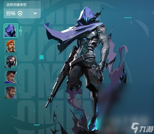 战神机关枪伤害解析：无畏契约瓦罗兰特国服伤害数据攻略全揭秘