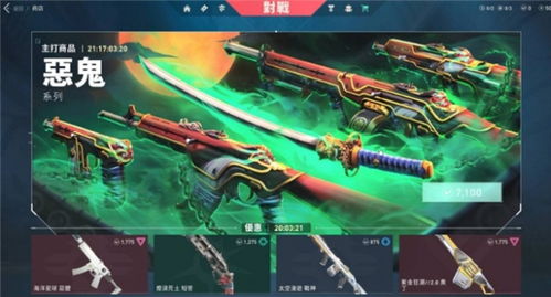 无畏契约警长狙击枪伤害解析：瓦罗兰特国服实战伤害数据攻略全解析