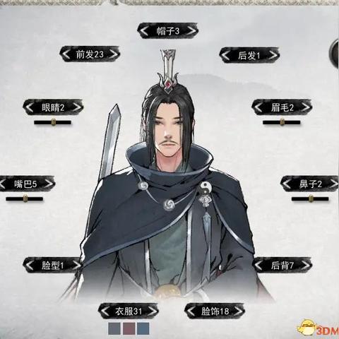 《鬼谷八荒》先天气运攻略：如何精准选择词条提升运势？