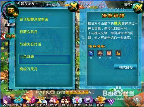 《仙遇》仙盟宝匣抽奖攻略：独家揭秘，必中秘籍大公开！