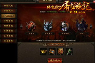 《燕云十六声》镇水鬼翁攻略：独家技巧助你轻松通关，提升实力！