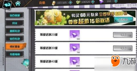 手游充值返利平台靠谱盘点：揭秘热门平台真实返利情况