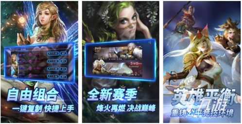 2025热门变态手游精选，人气排行攻略大全揭秘