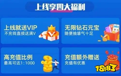 2025年热门手游折扣平台盘点：揭秘十大热门折扣APP