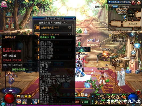 荒海神樱大祓解密攻略：解锁神秘力量，掌握原神秘境秘籍