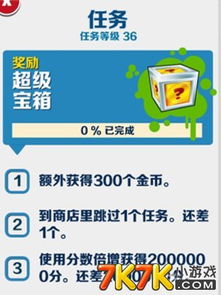 地铁跑酷元宵节2023兑换码攻略：独家秘籍助你畅玩无忧