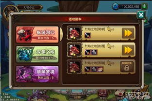 原神画梦境攻略+机器狗制作技巧，解锁心与月蓝色思念任务新玩法