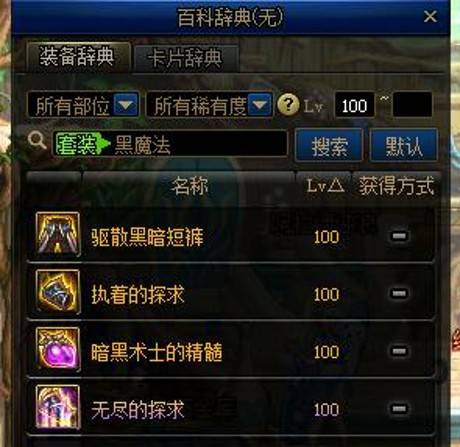 须弥地灵龛钥匙攻略：轻松解锁神秘宝藏新途径