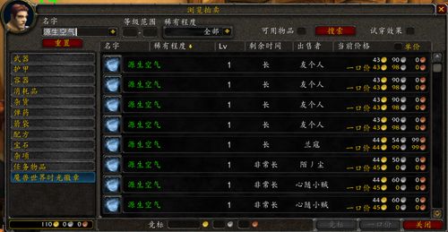 须弥地灵龛钥匙攻略：轻松解锁神秘宝藏新途径