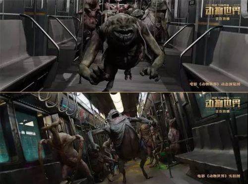 《动物迷城》2026年3月5日全球首映，探索未知新纪元