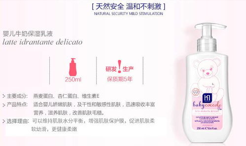 护肤品牌惊曝含禁用成分！官方紧急停售，揭秘安全护肤新标准