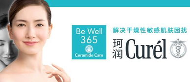 护肤品牌惊曝含禁用成分！官方紧急停售，揭秘安全护肤新标准