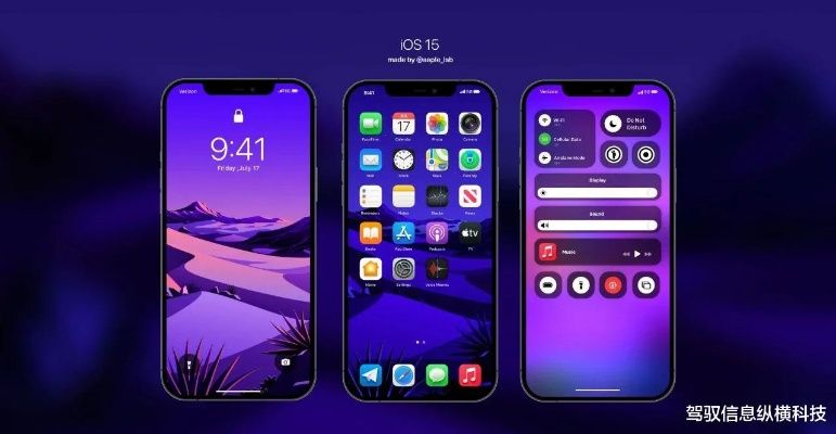 iPhone17壳色自动匹配，iOS26图标变色新体验