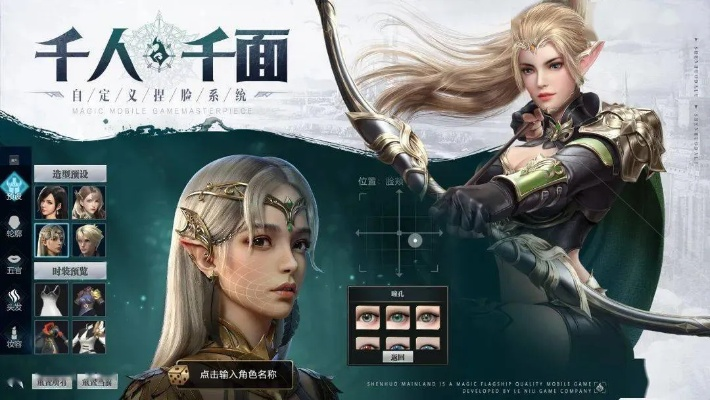 全新影游Demo首发！揭秘“浩浩妈”新图震撼来袭