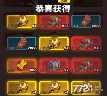 2025咸鱼之王兑换码大全，永久激活攻略揭秘！