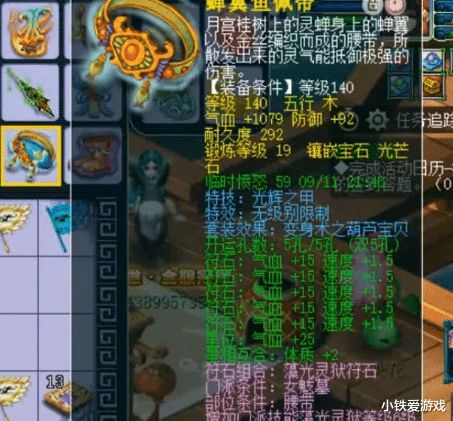 梦幻西游旭旭宝宝独家礼包兑换码大揭秘，速来领取！