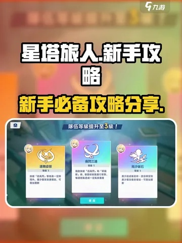 星塔旅人2025兑换码汇总，解锁新体验攻略揭晓