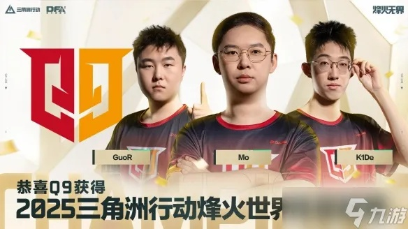 《三角洲行动》周年庆典狂欢落幕，3000万玩家共襄盛举，再创辉煌！