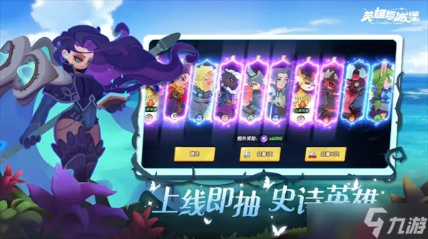 莱萨里亚英雄兑换码大揭秘！2025最新兑换码盘点必看