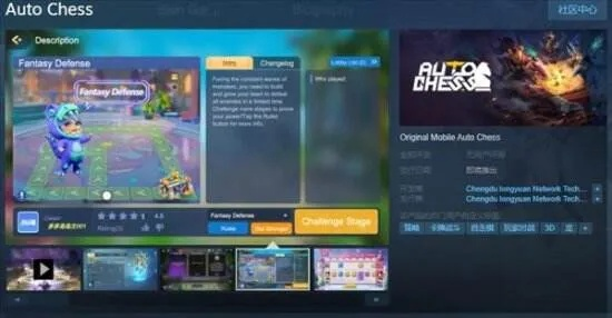 国产自走棋新宠《轮盘英雄》强势登陆Steam，体验独特策略魅力