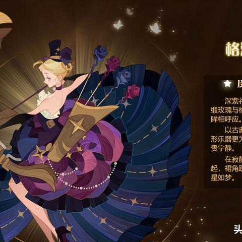 《光与影》年度推荐：33号远征队，光影交织的冒险之旅